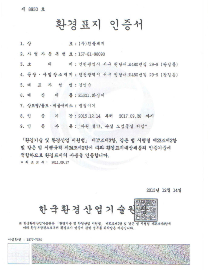 3534622c93b893d79615a78a8de964c1_1628813057_5134.jpg 3534622c93b893d79615a78a8de964c1_1628813057_5134.jpg