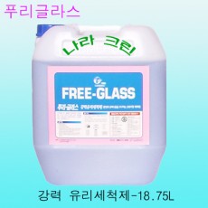 푸리글라스　　　　강력유리세척제　　　　(18.75ℓ)