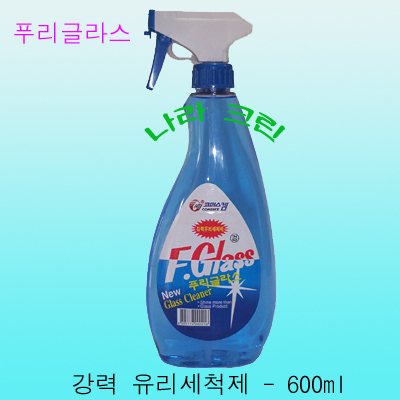 푸리 글라스-강력유리세척제-600㎖