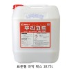 푸리코트(18.75L)-표준형 바닥왁스