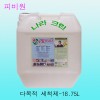 피비원 - 다목적 세척제(18.75ℓ)