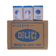 생수컵(정품4000매)