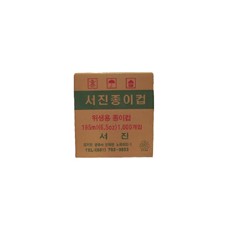 종이컵(BOX=1000개)