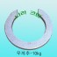무게추-10kg