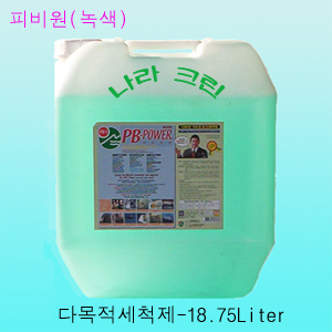피비원(녹색). 다목적세제, 냄새적음(18.75ℓ)