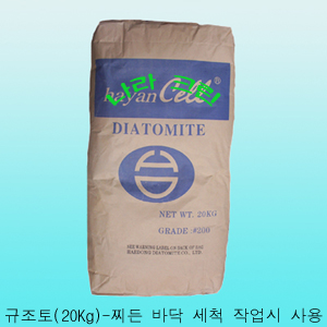 규조토-20Kg