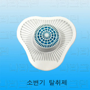 소변기 탈취제(노블크린)