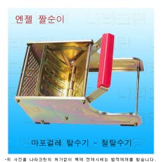 발짤순이-국산