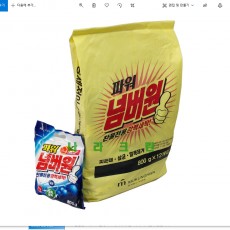 넘버원 가루비누(800g*12개)