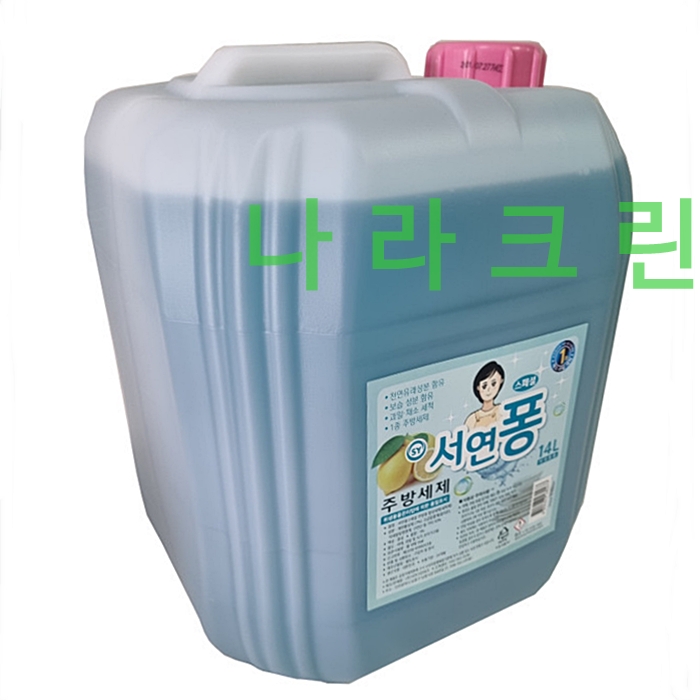 서연퐁 스페셜 14kg