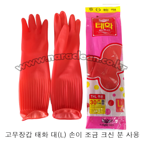 고무장갑 태화 대(L)