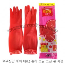 고무장갑 태화 대(L)