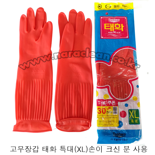 고무장갑 태화 특대(XL)