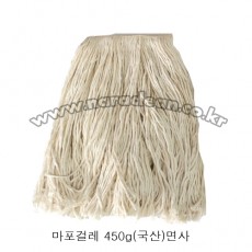 마포걸레 450g(면사)