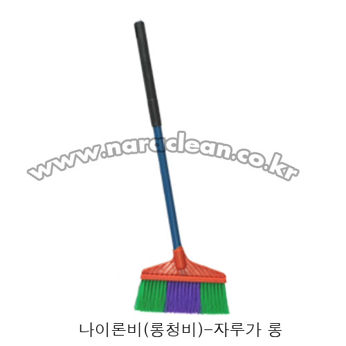 나이론비(롱청비)