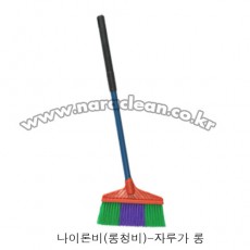 나이론비(롱청비)