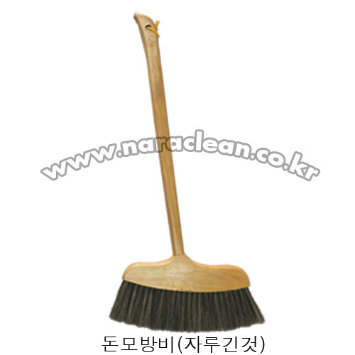 돈모방비(자루긴것)