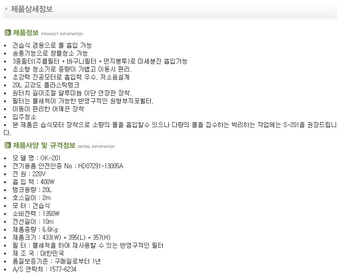 OK2011.jpg
